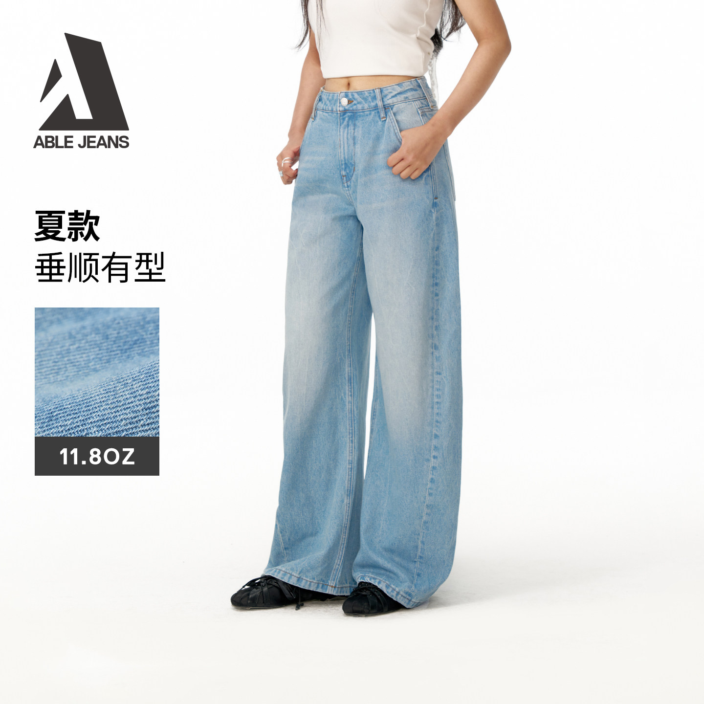 ABLE JEANS【工装拖地裤】新款女宽松百搭阔腿弯刀拖地牛仔裤