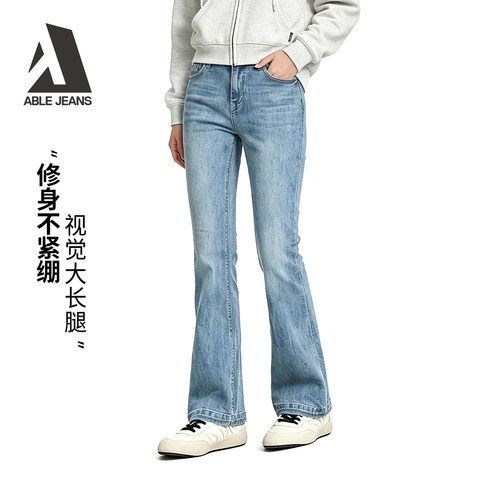 美式中高腰复古微喇显腿长神器