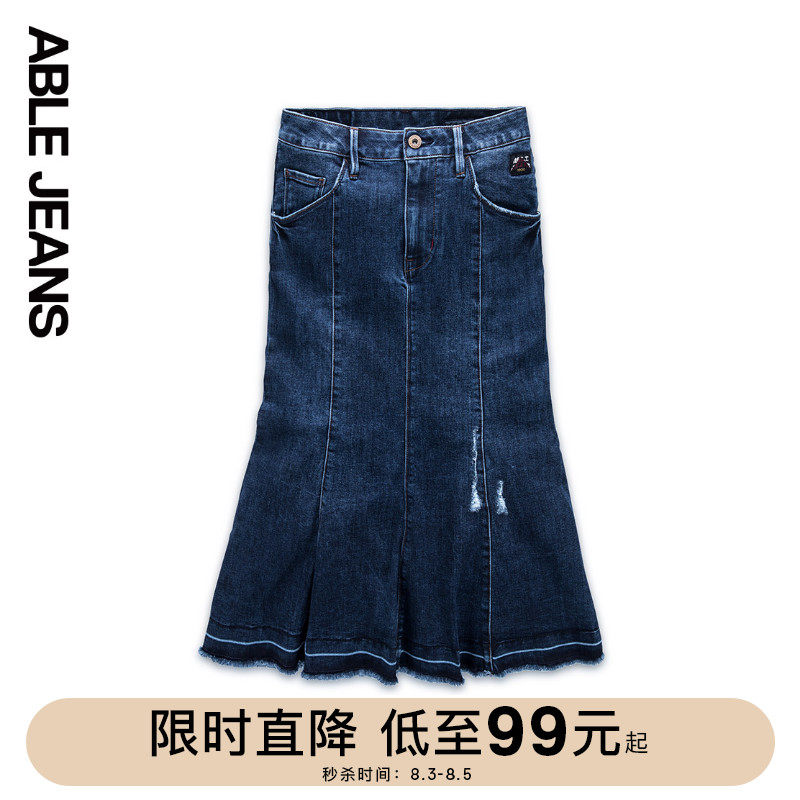 ABLE JEANS Denim skirt lady Dresses Spring and summer new pattern Flash Lotus leaf Trend skirt 915004in the Women's clothing/Boutique , Skirts  category - from Buy2taobao.com to provide professional Taobao agent buy service