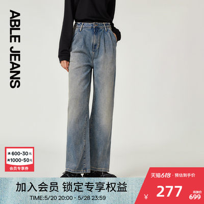 冬季拖地裤ABLEJEANS