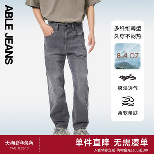 夏季 新款 男士 ABLE 直筒牛仔裤 直筒滑板裤 宽松弹力薄款 JEANS