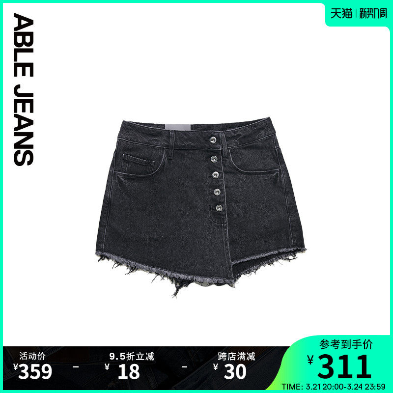 ABLE JEANS新款库伊拉黑直筒牛仔超短裙裤女夏季薄款903027