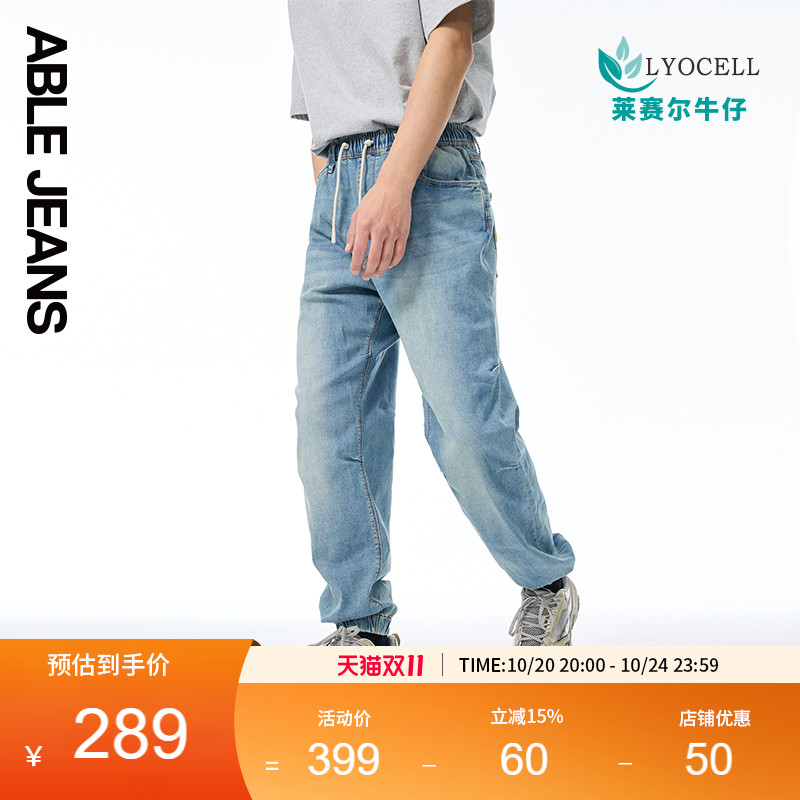 束脚滑板裤ABLEJEANS夏季