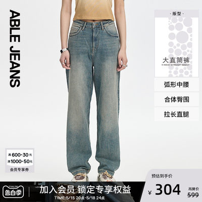 ABLEJEANS大直筒裤长裤宽松高腰