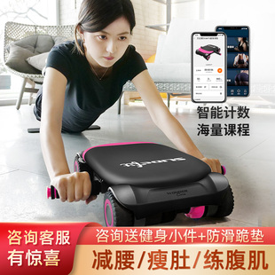 健腹轮自动回弹四轮卷腹练腹肌轮瘦肚子神器男女家用健身器材 新款
