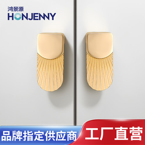 设计感轻奢衣柜门拉手