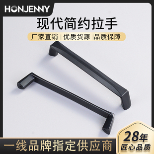 衣柜门拉手现代简约抽屉把手柜子门把手黑色极简高级感冰箱门拉手