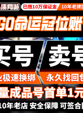 FGO命运冠位指定成品号fgo账号日服满破初始全活动五宝狂娜安卓
