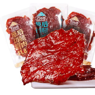 万市香原切猪后腿肉猪肉脯厚切大片原味黑胡椒味非吊龙猪肉铺干