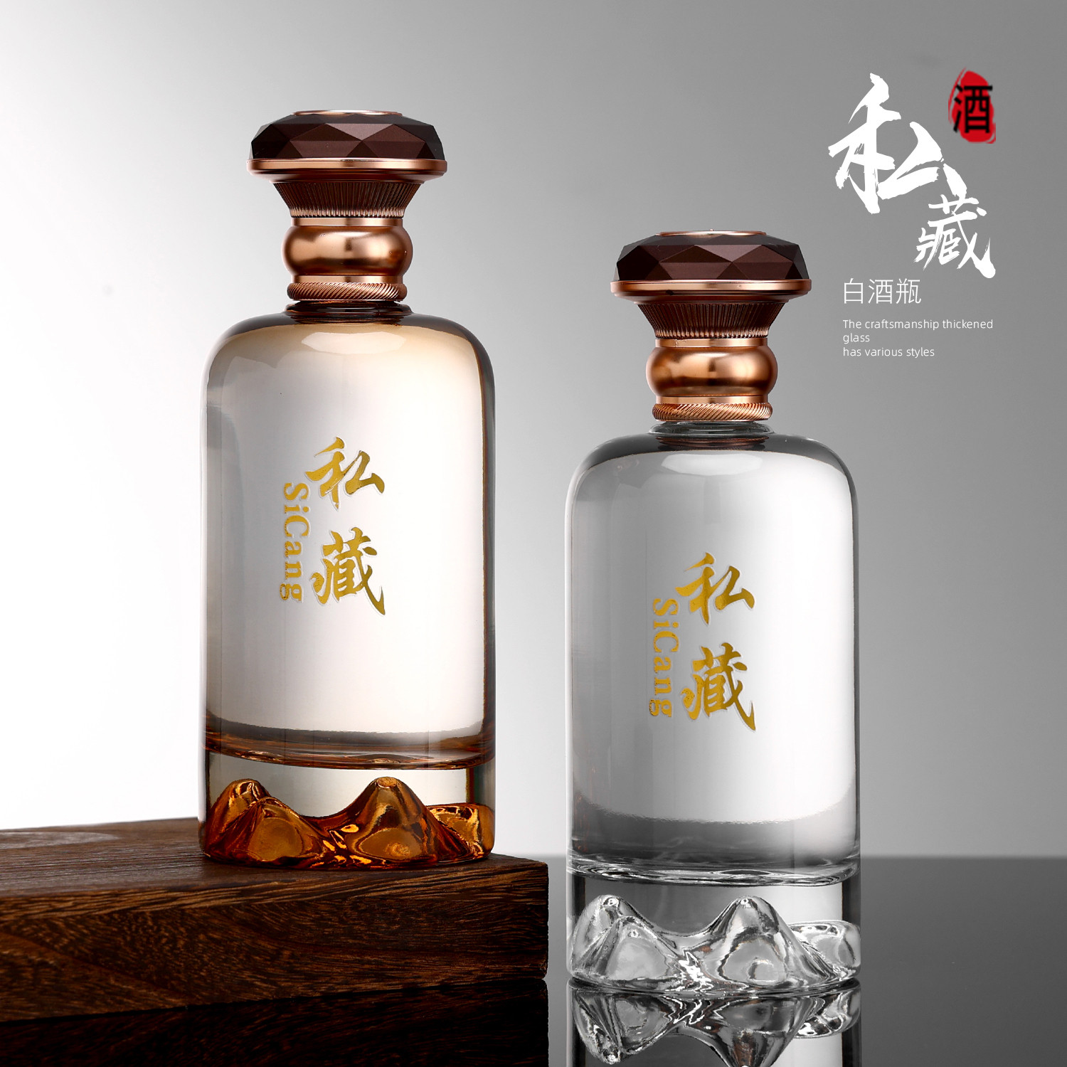 高端空酒瓶白酒瓶一斤装分装酒瓶泡酒瓶精美礼盒套装私人定制礼盒