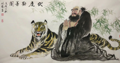 四尺字画九牧墨轩伏虎罗汉