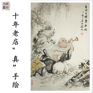 九牧墨轩字画国画人物画小幅弥勒佛开心佛布袋和尚纯手绘名家真迹
