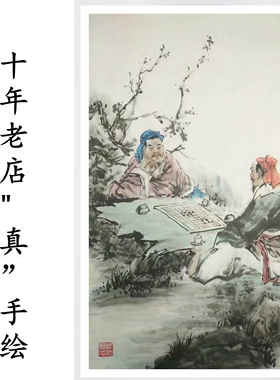 人物字画九牧墨轩汉唐人物