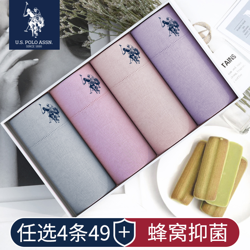 USPOLO内裤女士中腰纯棉抗菌裆三角裤头高腰收腹无痕薄款提臀短裤