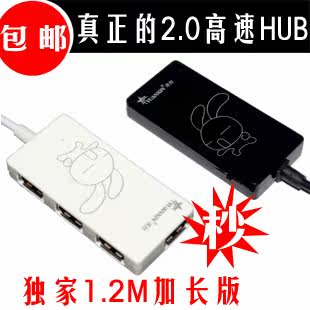 Hub USB - Ref 364426 Image 3