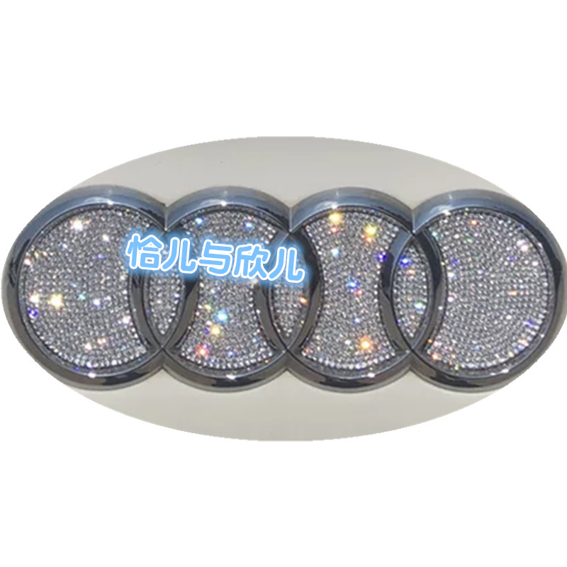 奥迪汽车钻贴女士diy车载内饰