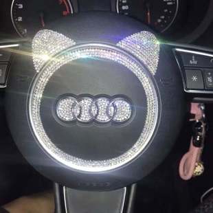 适用于镶钻奥迪TTA1A3A4A5A6SA7A8LQ1Q3Q5方向车标改装 饰车贴钻石