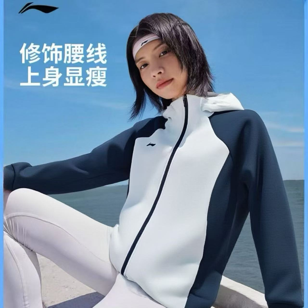 李宁AWDV778女子外套2025新款连帽运动开衫撞色百搭休闲卫衣外套