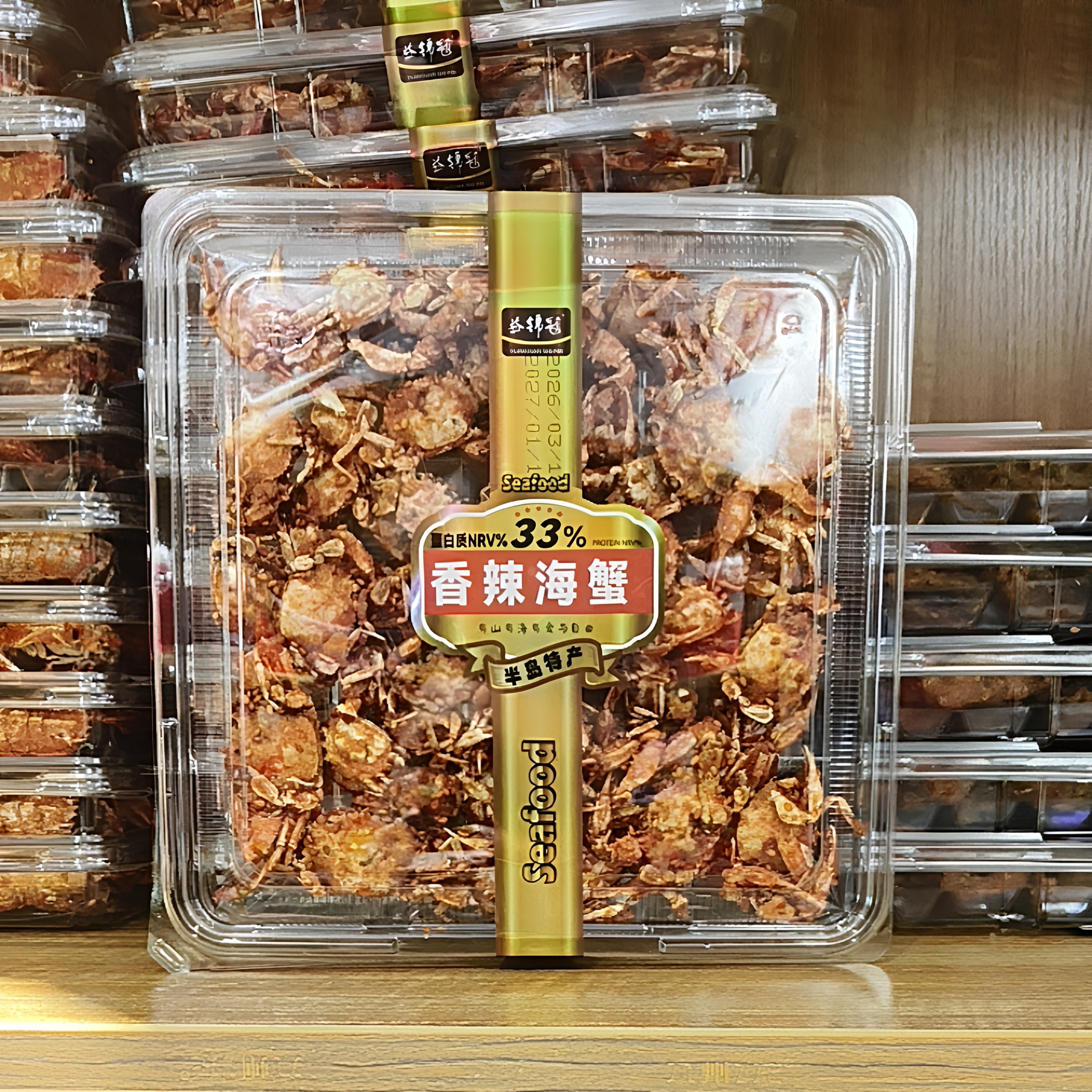 山东日照香辣海蟹干海鲜干货盒装其它