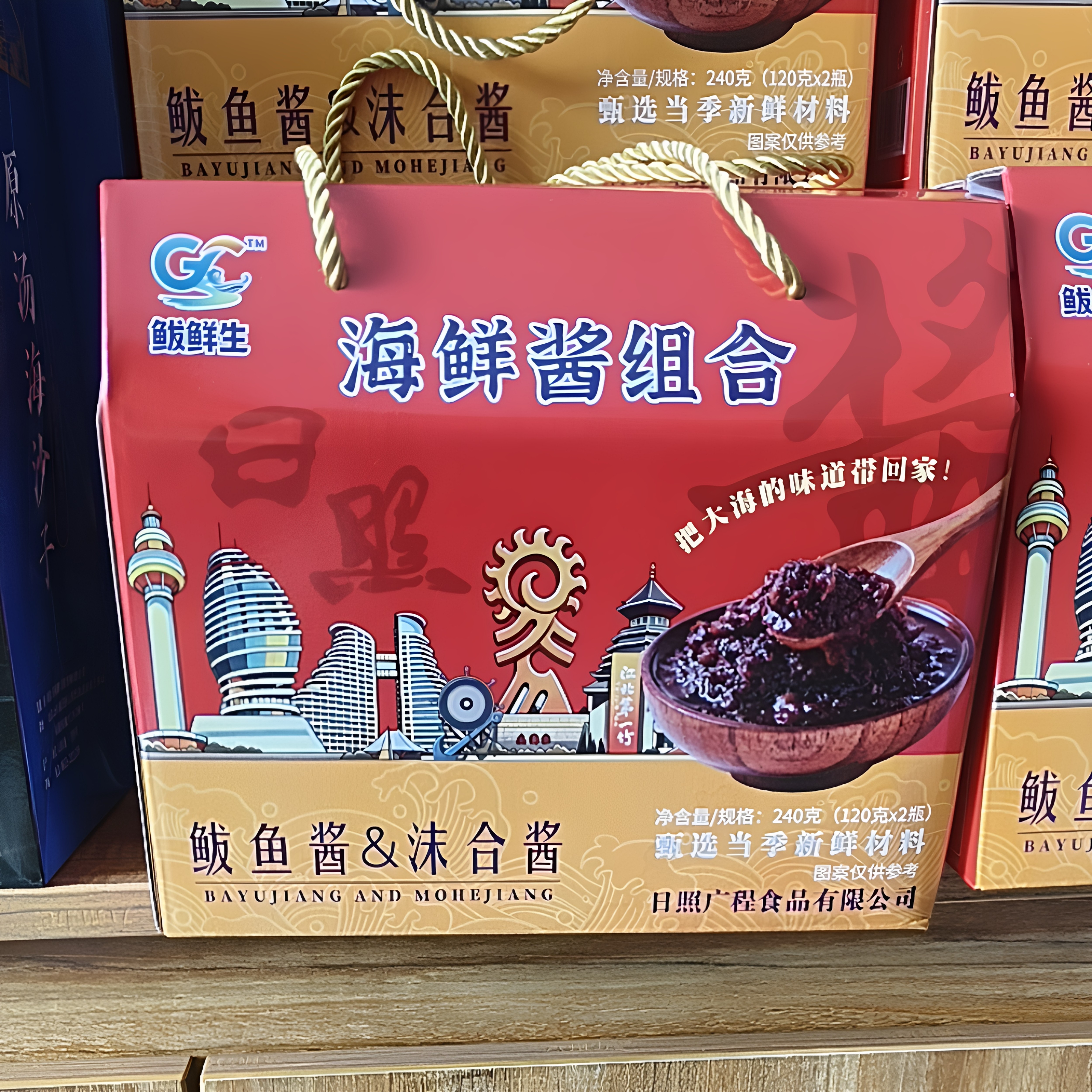 山东特产海鲜酱礼盒装伴手礼