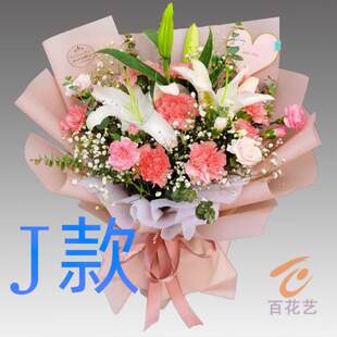 生日祝寿康乃馨四川遂宁花店送花安居区蓬溪县射洪县同城鲜花速递