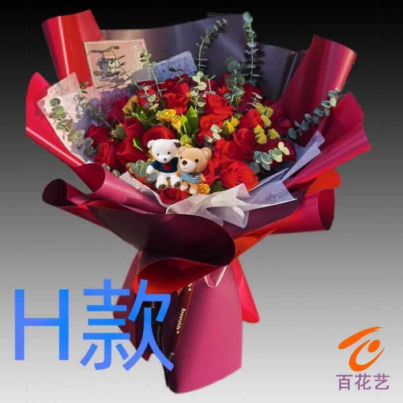 生日表白紫玫瑰河南信阳花店送花固始县潢川县淮滨县同城鲜花速递