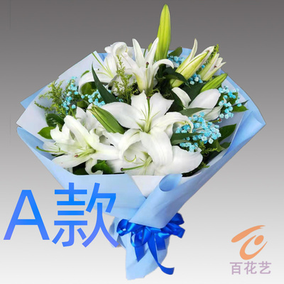 生日百合新疆克拉玛依花店送花独山子白碱滩乌尔禾区同城鲜花速递
