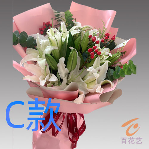 表白生日白百合安徽安庆花店送花怀宁县枞阳县潜山县同城鲜花速递