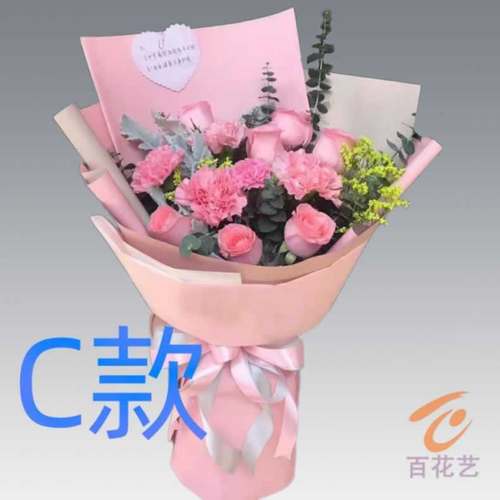 生日纪念康乃馨湖北襄樊花店送花南漳县谷城县保康县同城鲜花速递
