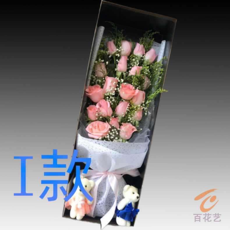 生日周年求婚玫瑰四川达州花店送花达县宣汉县开江县同城鲜花速递