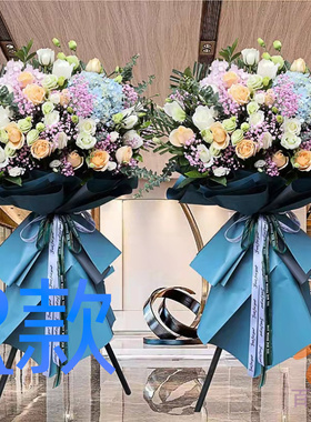 开业花篮开张会展娄底同城送花店冷水江涟源市双峰县花圈鲜花快递