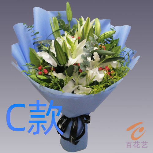 生日表白求婚百合河北保定花店送花雄县涿州市定州市同城鲜花快递