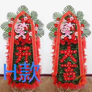 乔迁花篮开业会展沧州鲜鲜花店送花吴桥县献县孟村县花圈鲜花速递