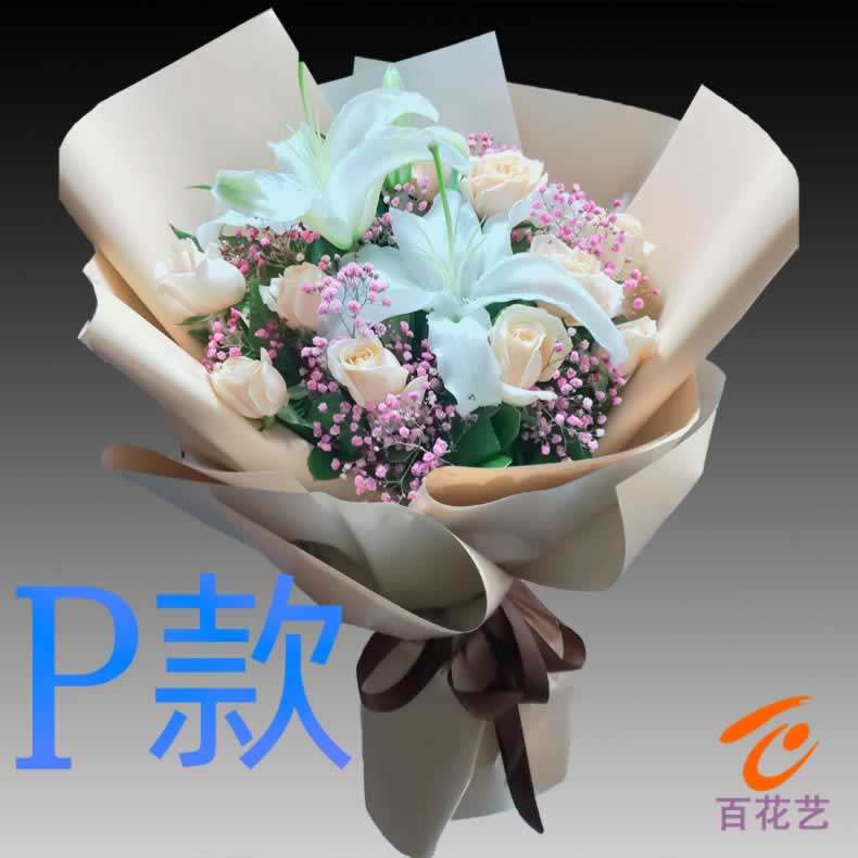 生日祝寿白玫瑰广东中山花店送花大涌镇沙溪镇横栏镇同城鲜花快递