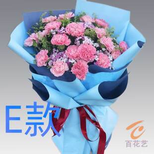 生日祝福周年康乃馨重庆花店送花荣昌县璧山县梁平县同城鲜花速递