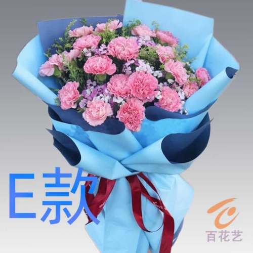 生日祝寿康乃馨山东威海花店送花乳山市环翠区文登市同城鲜花速递