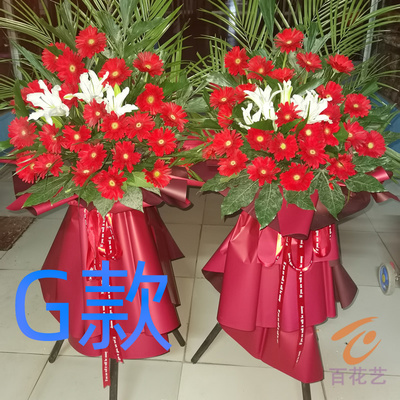开业花篮演出庆贺上海鲜花店送花宝山区静安区闸北区花圈鲜花快递