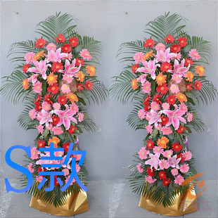 开业花篮开张会展昆明鲜花店送花嵩明县禄劝县寻甸县花圈鲜花快递