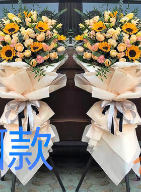 开业花篮开张会展济南同城送花店商河县章丘市历下区花圈鲜花速递