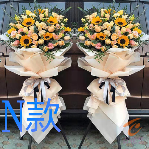 开业花篮演出庆贺南京同城送花店六合区溧水县高淳县花圈鲜花速递