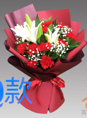 生日祝寿粉百合浙江台州花店送花天台县仙居县温岭市同城鲜花快递