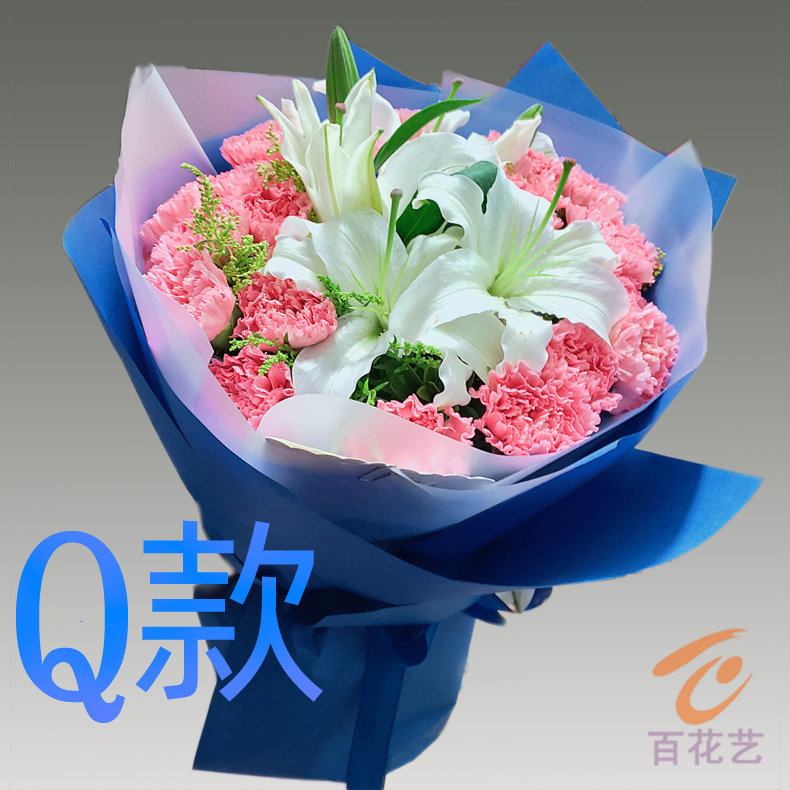 生日求婚粉百合四川成都花店送花都江堰彭州市邛崃市同城鲜花快递