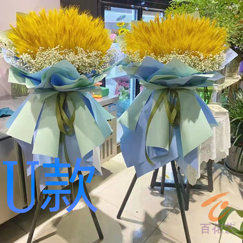开业花篮演出庆贺宜昌送鲜花店伍家岗区点军区虎亭区花圈鲜花快递