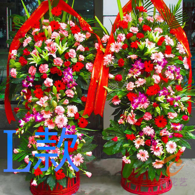 开张花篮商务开业达州同城送鲜花店开江县大竹县渠县花圈鲜花快递