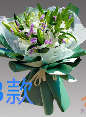 生日祝寿白百合山西晋中花店送花榆次市介休市榆社县同城鲜花速递