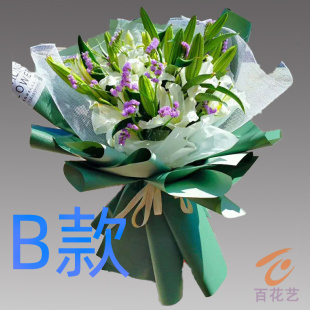 生日祝寿白百合湖南怀化花店送花新晃县芷江县靖州县同城鲜花速递