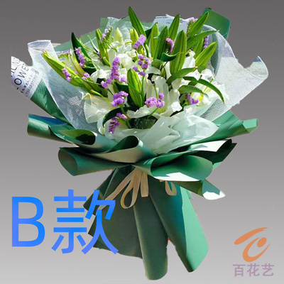 生日表白祝寿粉百合天津花店送花武清区宝坻区宁河县同城鲜花快递