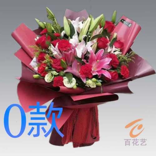 生日祝寿康乃馨四川眉山花店送花眉山县仁寿县彭山县同城鲜花速递