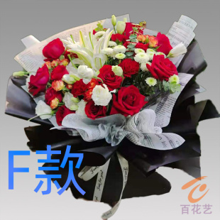 生日祝寿粉百合湖北黄冈花店送花罗田县英山县浠水县同城鲜花快递