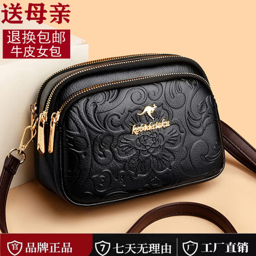 牛皮真皮玫瑰花中年妈妈包包女2025新款压花女包双层单肩斜挎包潮